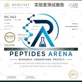 Certificate of Analysis